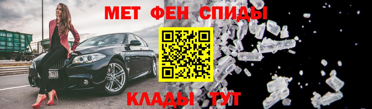 Амфетамин Розовый Ишим