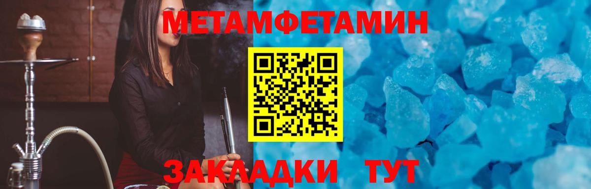 Ишим  АМФ VHQ  АМФ  Вход с VPN 