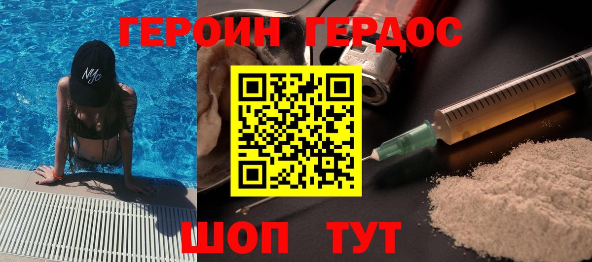 КЕТАМИН Ишим