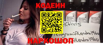 apvp Кулебаки