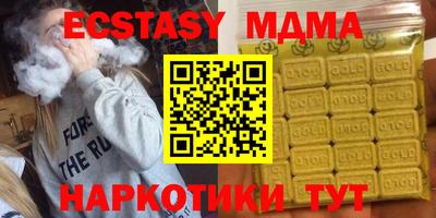 экстази Кумертау