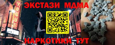 экстази Кумертау