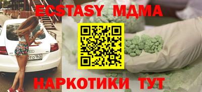 гашиш Кунгур