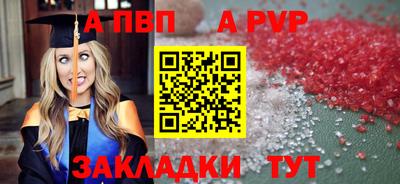 apvp Кулебаки