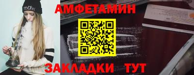 apvp Кулебаки
