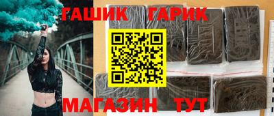 гашиш Кунгур