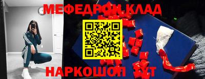 экстази Кумертау