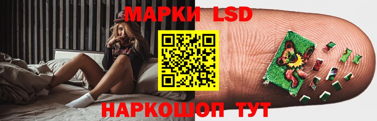 LSD-25 экстази ecstasy  hydra зеркало  LSD-25 экстази ecstasy  Ишим  Вход с VPN 