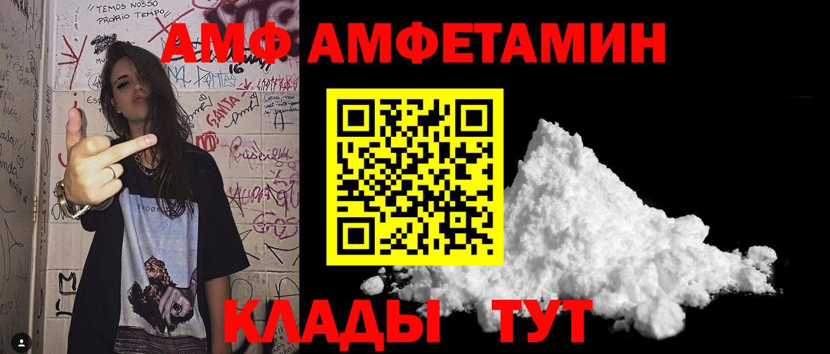 Ишим  Метамфетамин Methamphetamine  Вход с VPN 